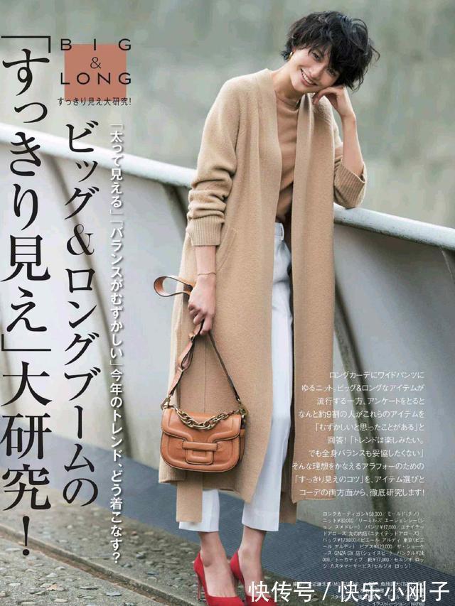 气质 今冬流行穿白色裤子,气质简约又高级,搭大衣、羽绒服都好看