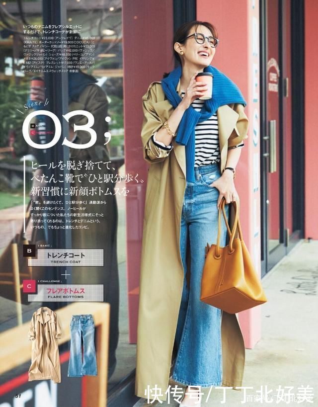 搭配|适合中年女人的“初秋”搭配,温柔优雅又显白,日本女人都在穿