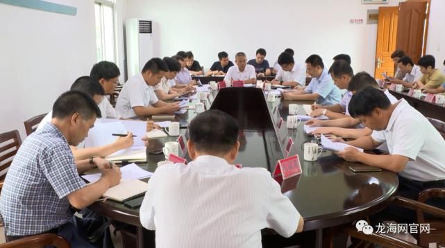 会议|龙海区将举办2021年第三次土拍！有力有序推进经营性用地出让工作