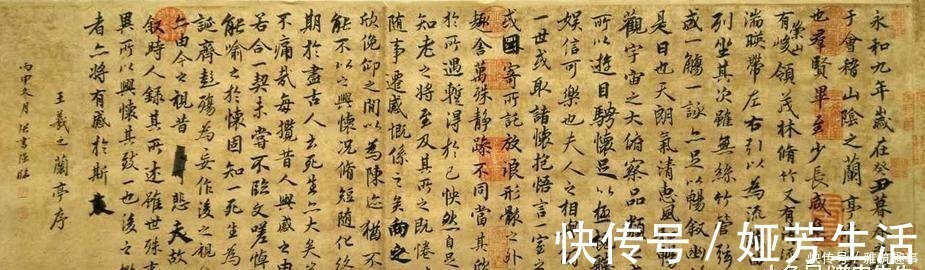 书法#王羲之一生最迷人的3个字,放大10倍欣赏,终于发现艺术精髓