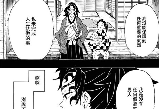 鬼灭之刃黑死牟要凉凉，开始回忆弟弟，当年因心生嫉妒堕入鬼道