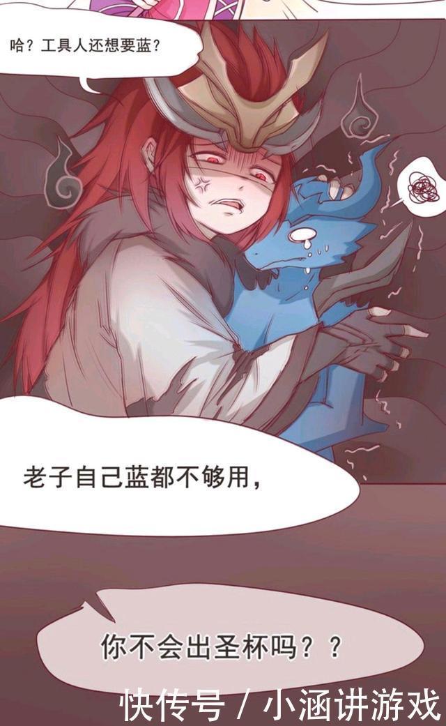 王者|王者荣耀漫画:王昭君想要蓝;结果看到玄策对蓝buff做这种事情!