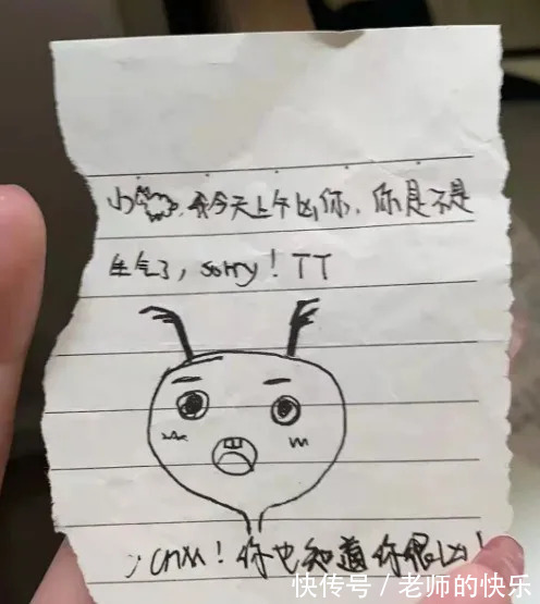 |今日段子：看看100年前的小学课本，我到现在也没能做到！