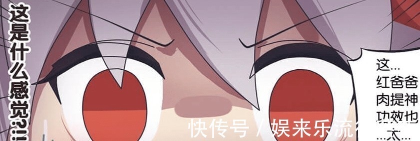 花木兰|王者漫画红BUFF的功效不仅仅是回血,众人吃下后,兴奋不已