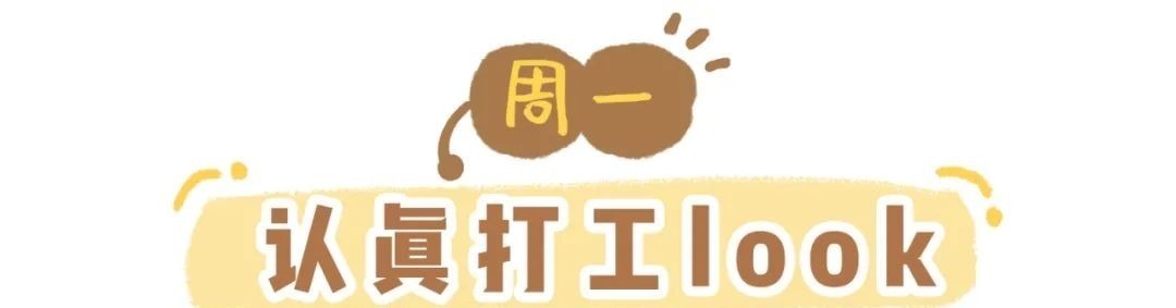 厚外套+半裙,棉服+裤子,冬天这么穿太洋气了