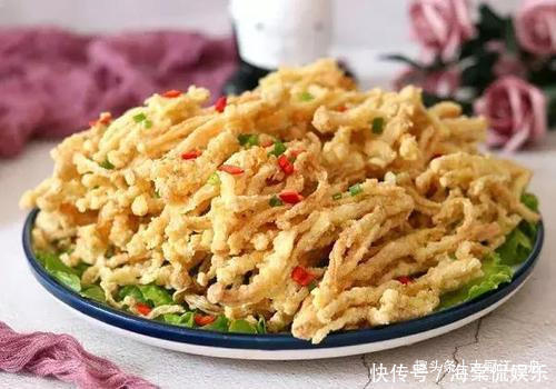 金黄|油炸金针菇最正确的做法,2分钟就学会,金黄酥脆,比炒的还好吃