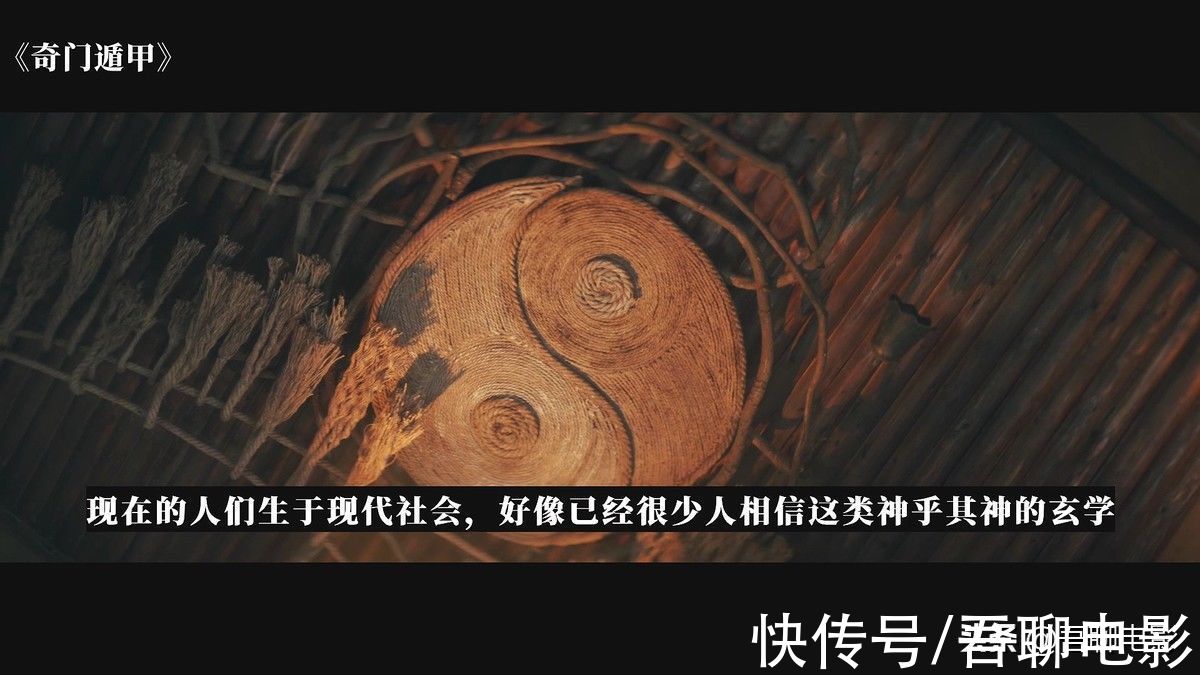 奇门遁甲|奇门遁甲是不是伪科学？有多少人相信这门古代著作？国产奇幻片