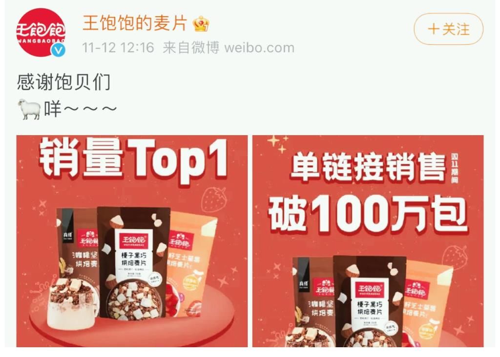 王一博最新戰(zhàn)報(bào)出爐，關(guān)鍵詞出圈，粉絲高呼：不愧是你