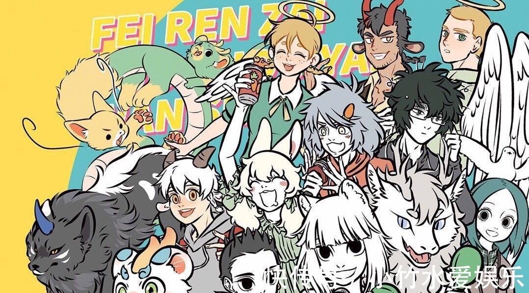 偷吃|哪吒晚上偷吃东西