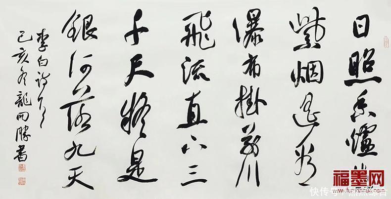 兰亭奖$雅俗共赏，继往开来 全国书法兰亭奖获得者龙开胜书法作品赏析