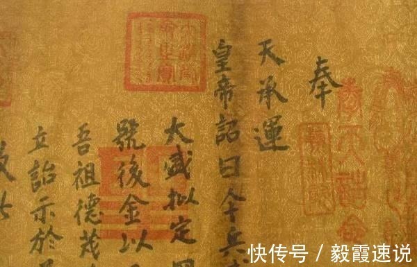圣旨@古代为何没人造假圣旨?不是因为胆子小,第一个字就把人给难住了