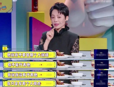 金牌主持人乐嘉曾侮辱金星，调戏谢娜，和宁静互怼，今现状如何？