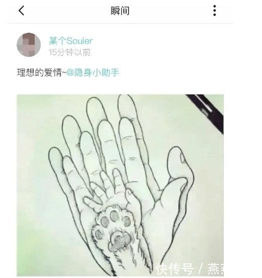 |搞笑:我小区有个男的,在小区的防疫群里,+每个女的,然后..