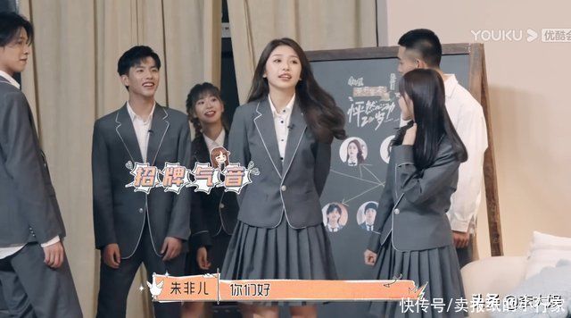 阿娇|怦然心动二十岁：牙辉被曝分手，朱菲儿王正卓圆满，男五结局解气