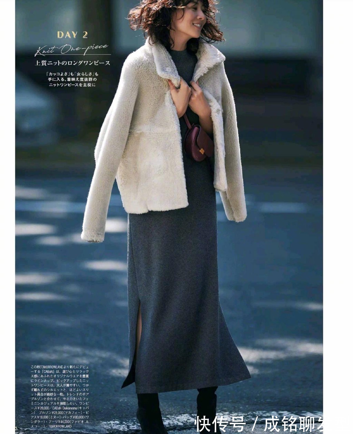 女性|中年女人不能错过的几套日系穿搭,优雅大方不老气,精致又显贵气