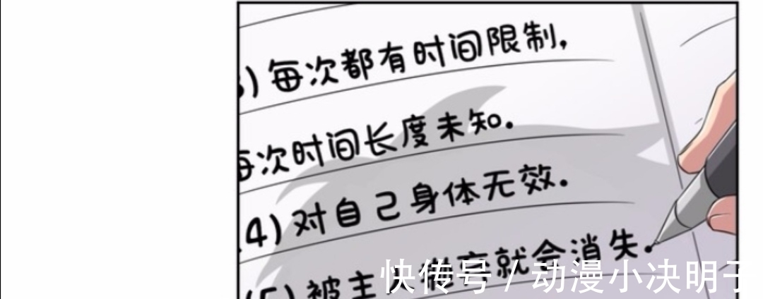 雷姆手办|当拥有了让万物变成女孩子的能力会做什么？请把雷姆手办放下！