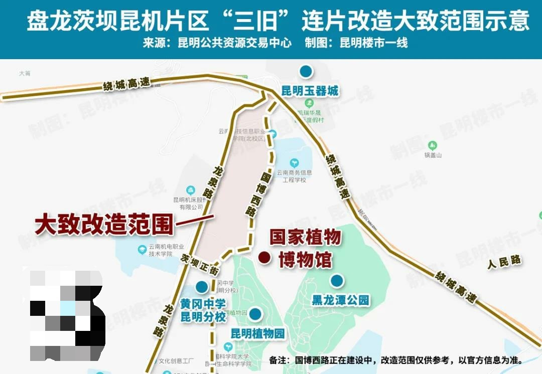 昆明|壕！昆明26个城改项目地图曝光！谁是下一批幸运儿?