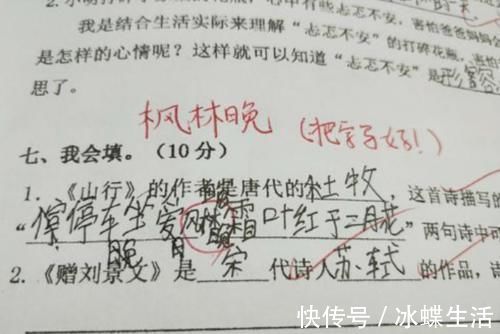学生&初中生“外星字体”火了,没有一个字能看懂,老师看后心态崩了