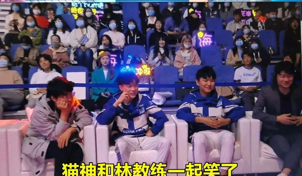 阴谋论|KPL秋季赛：不要阴谋论，猫神与老林和解，时隔百日猫重返KPL