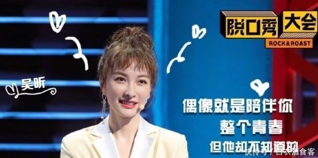 李誕|吳昕新綜挑大梁，嘉賓陣容不輸《快本》，這次說啥都要看！