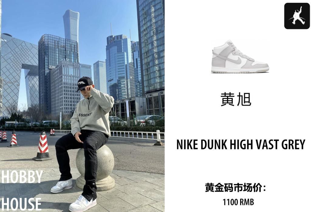 联名兵马俑颇受欢迎 TS上脚超稀有天价神鞋