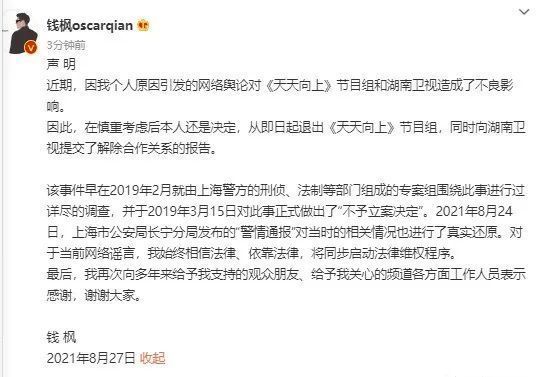 解約|湖南衛(wèi)視解約