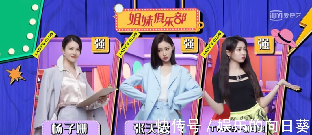 女厕|女厕排队难、少女感枷锁重张天爱谢可寅的这档节目太有同感了