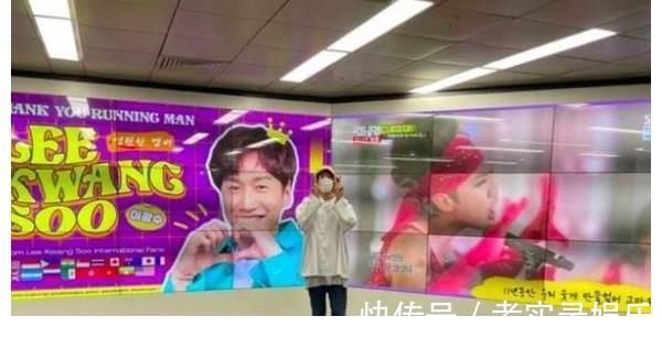 李光洙对观众也温柔!退出《RM》出现在地铁 认证照曝光逼哭粉丝