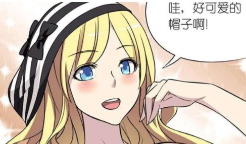 |搞笑漫画楠一送女神礼物,是为了不让女神拒绝自己的约会!