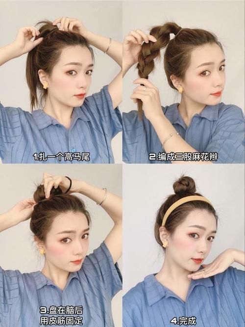 女人|女人上班不要总披着头发,没精神没气质,这么扎难道不香吗