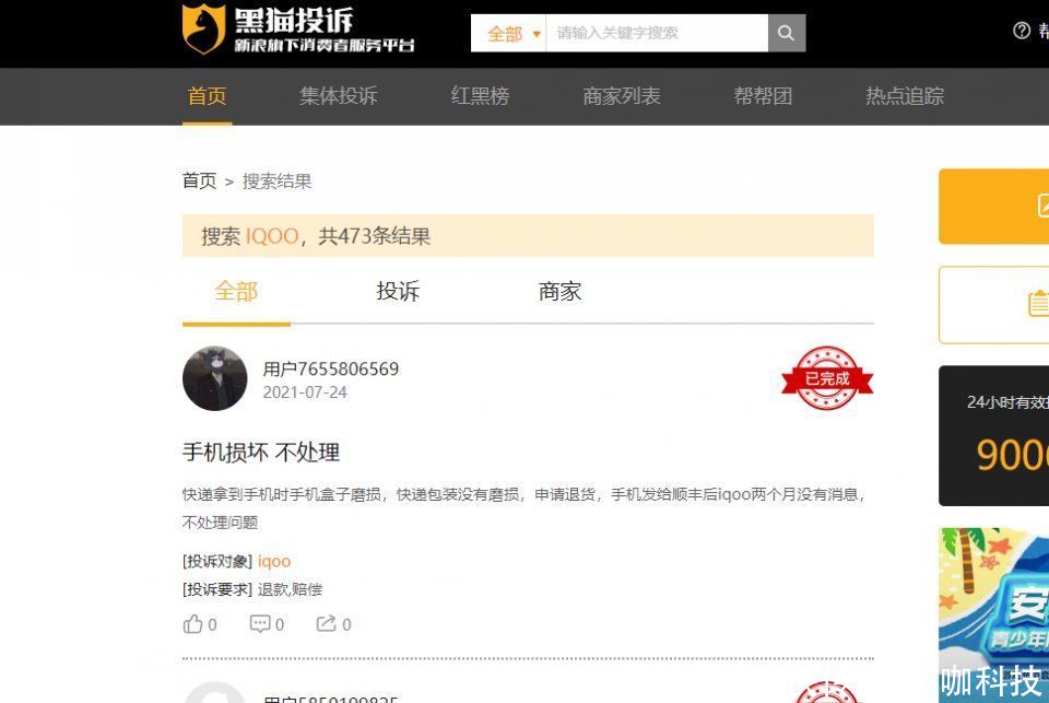 持续|iQOO、realme们的机海战术还能持续多久？