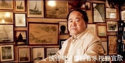 一朵云!莫言:诺贝尔文学奖中国第一人,为什么语文课本从不选录他的作品