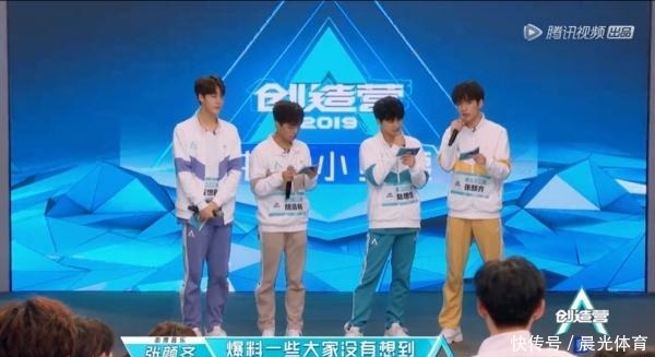 《创2》又被嘲了前11名简直是大型回锅肉现场!