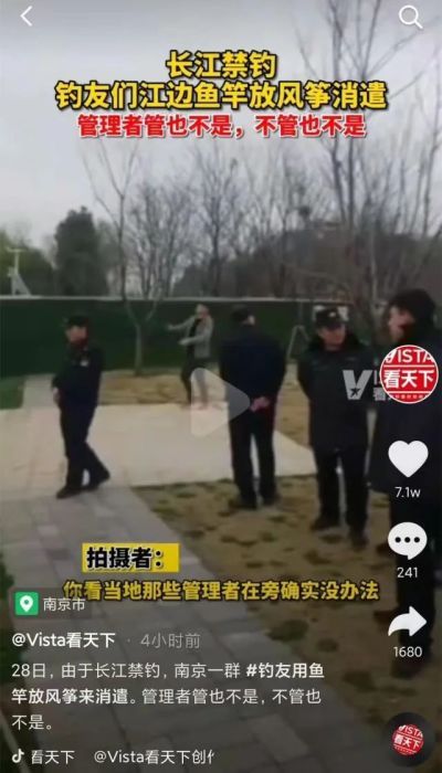 钓友聚江边用鱼竿放风筝，女网友：就是不想回家而已！