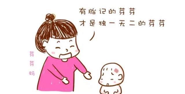 宝宝|胎记是前世的印记?宝宝有这种胎记,一定不能忽视