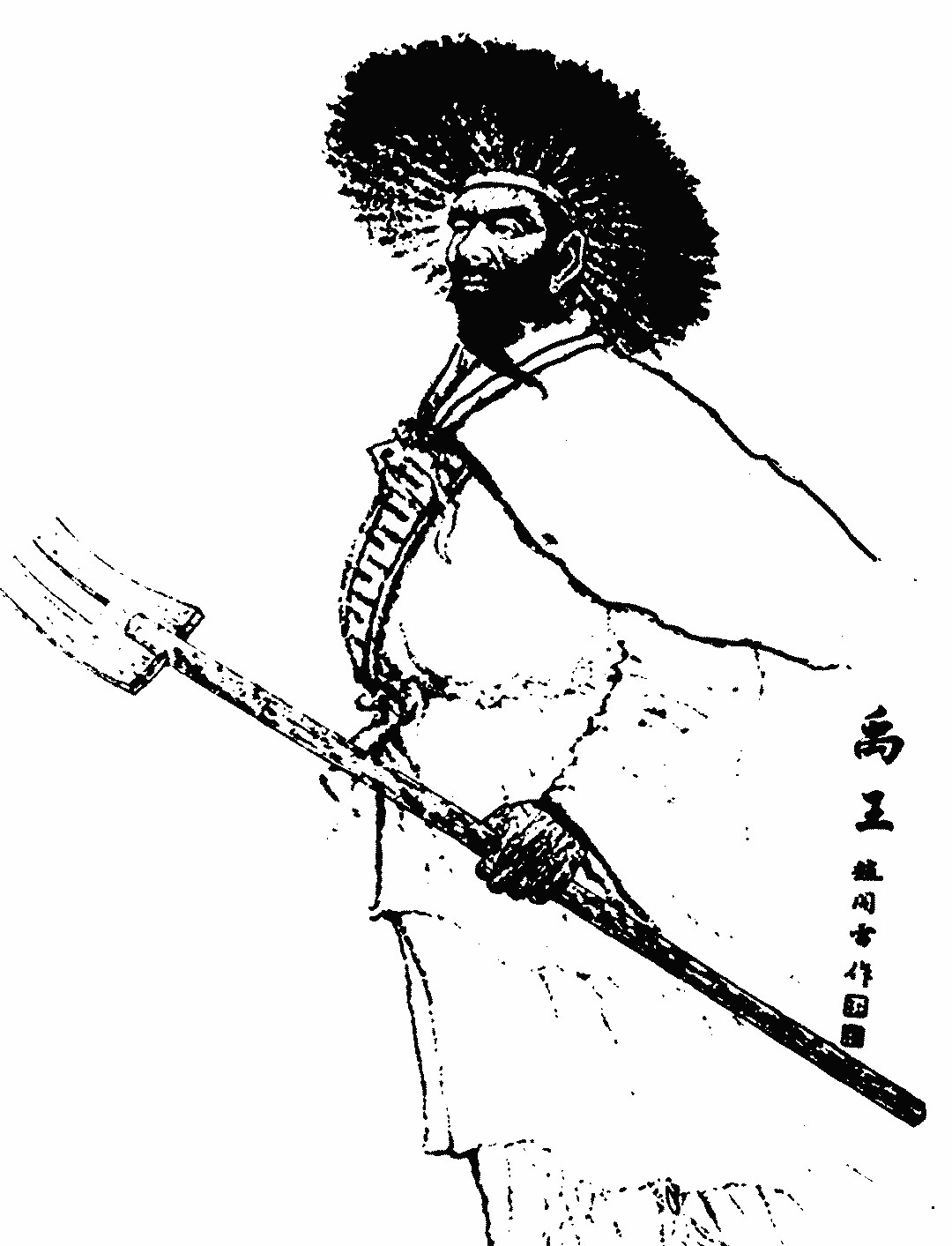 这些治水名人,你都认识吗?