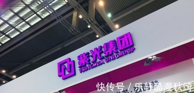 赵伟国|半导体“巨头”紫光集团负债难还曾经和华为并列,如今怎么回事