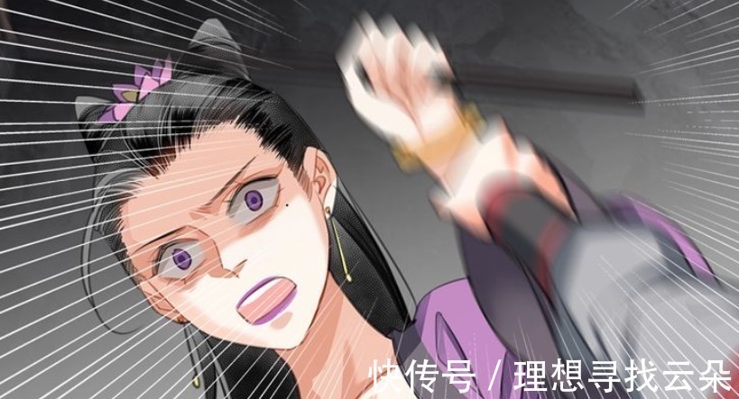 绵绵|《魔道祖师》漫画,屠戮玄武让人笑出声,羡羡受伤了