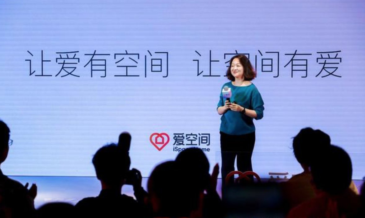 胡艳力|生活方式大会刷屏的背后,是爱空间的年轻化野心