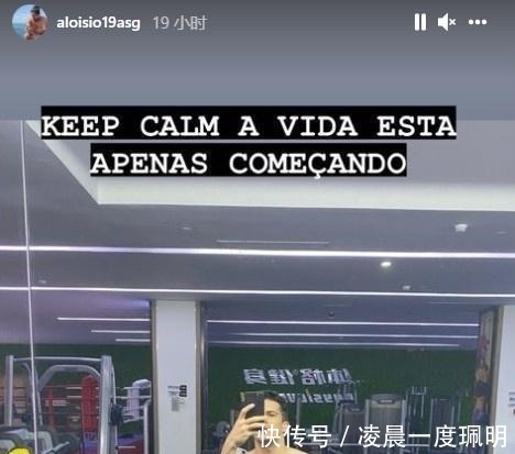 洛国富|国足C罗!国足大将再发动态,身材很完美,直接打脸质疑!