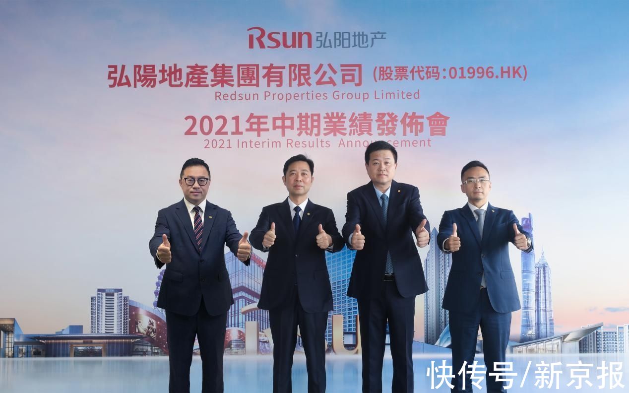 房地产行业|弘阳地产“转舵”：以利润为导向，确定最优价值“半径”