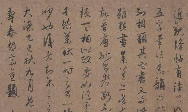 书法！他是被遗忘的书法家，笔法大气古朴，在当朝和赵子昂齐名