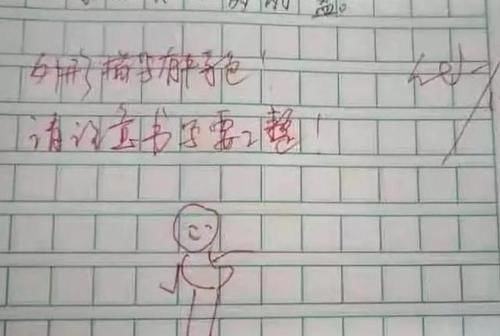 教师|90后教师用“表情包”改作业，获家长学生一致好评，网友：我酸了