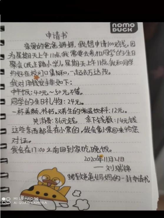 孩子|“孩子,金钱来之不易”,真正的教育,就应该和孩子“谈钱”!