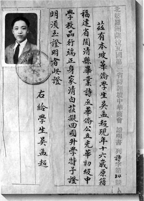 华东军区|国士的爱情：与妻子肝胆相照60年，从未吵过架，去世后合葬