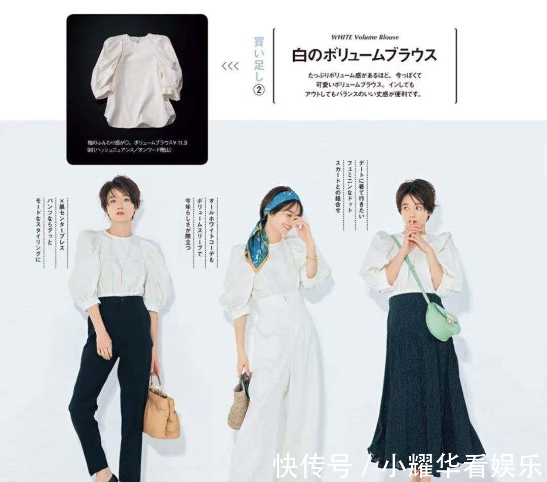 穿搭|初秋的衣服不用太多！这5件衣服学会“一衣多穿”，简约时髦