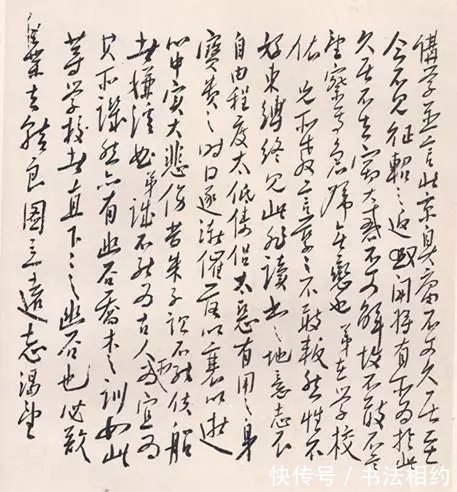 聂荣臻!毛主席写给聂荣臻元帅的信札,是少见的佳作,轻重提按,节奏分明