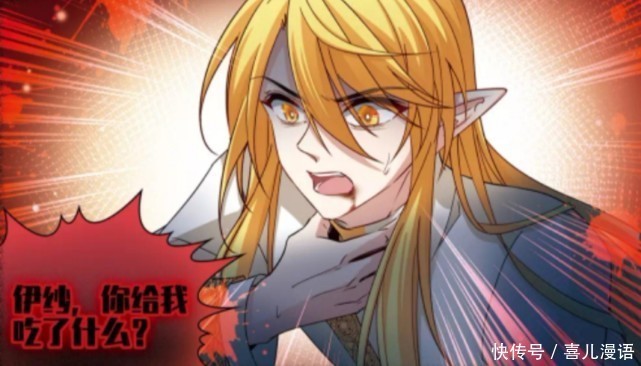 一念之差|寻找前世之旅:伊纱的一念之差是开始,小隐终于终结了一切