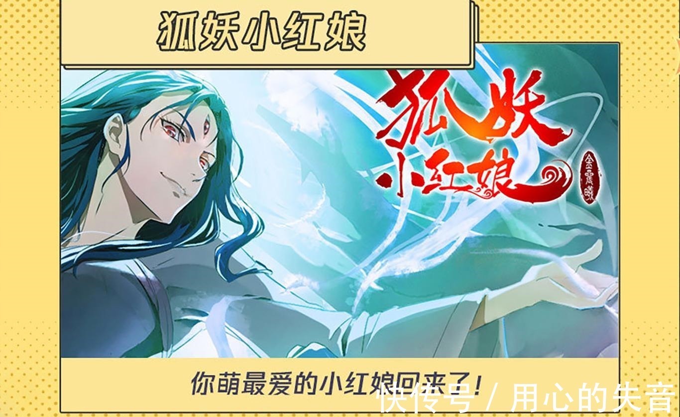 不良人|三天定档十部国漫!《不良人》和《斗破苍穹》第四季终于来了