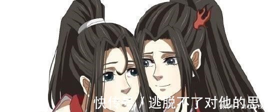 温氏@魔道祖师唯一得到善终的女子，断舍离的运用，现代理念救了她